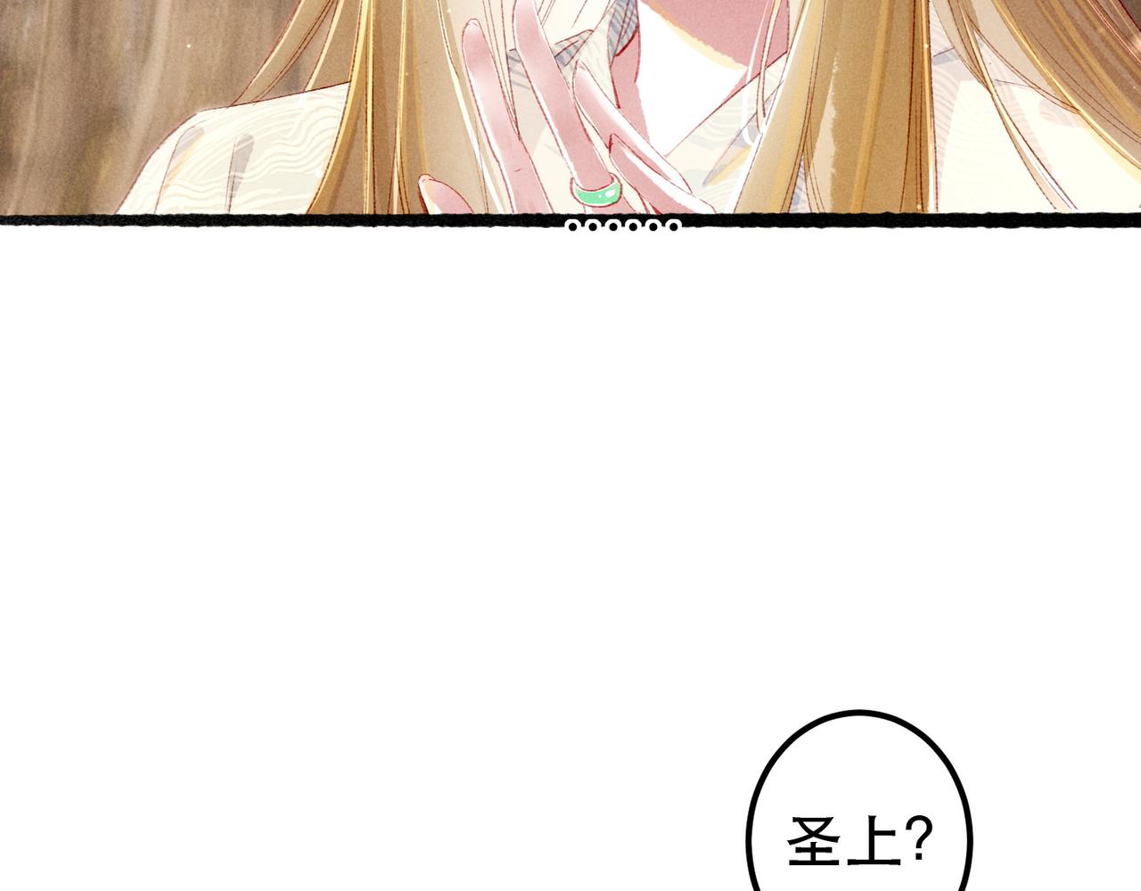 第66话 想和你一起过节79