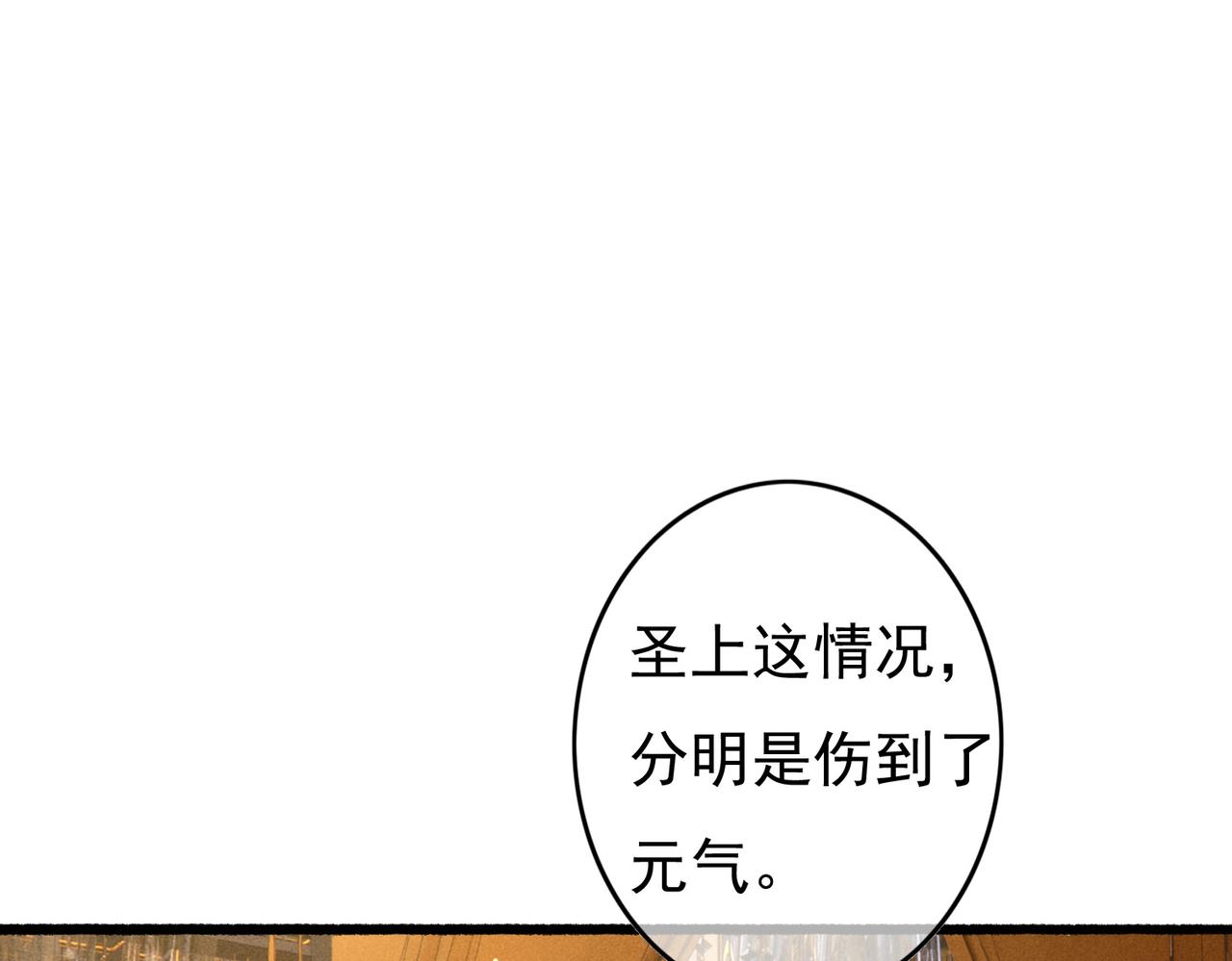 第48话 亲密举动55