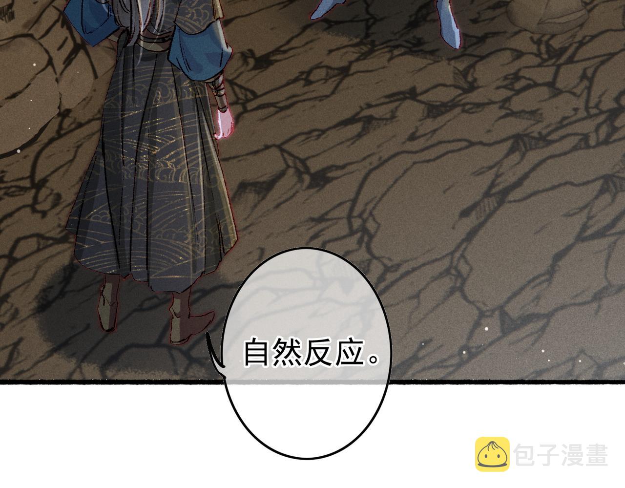 第53话暧昧的举动36