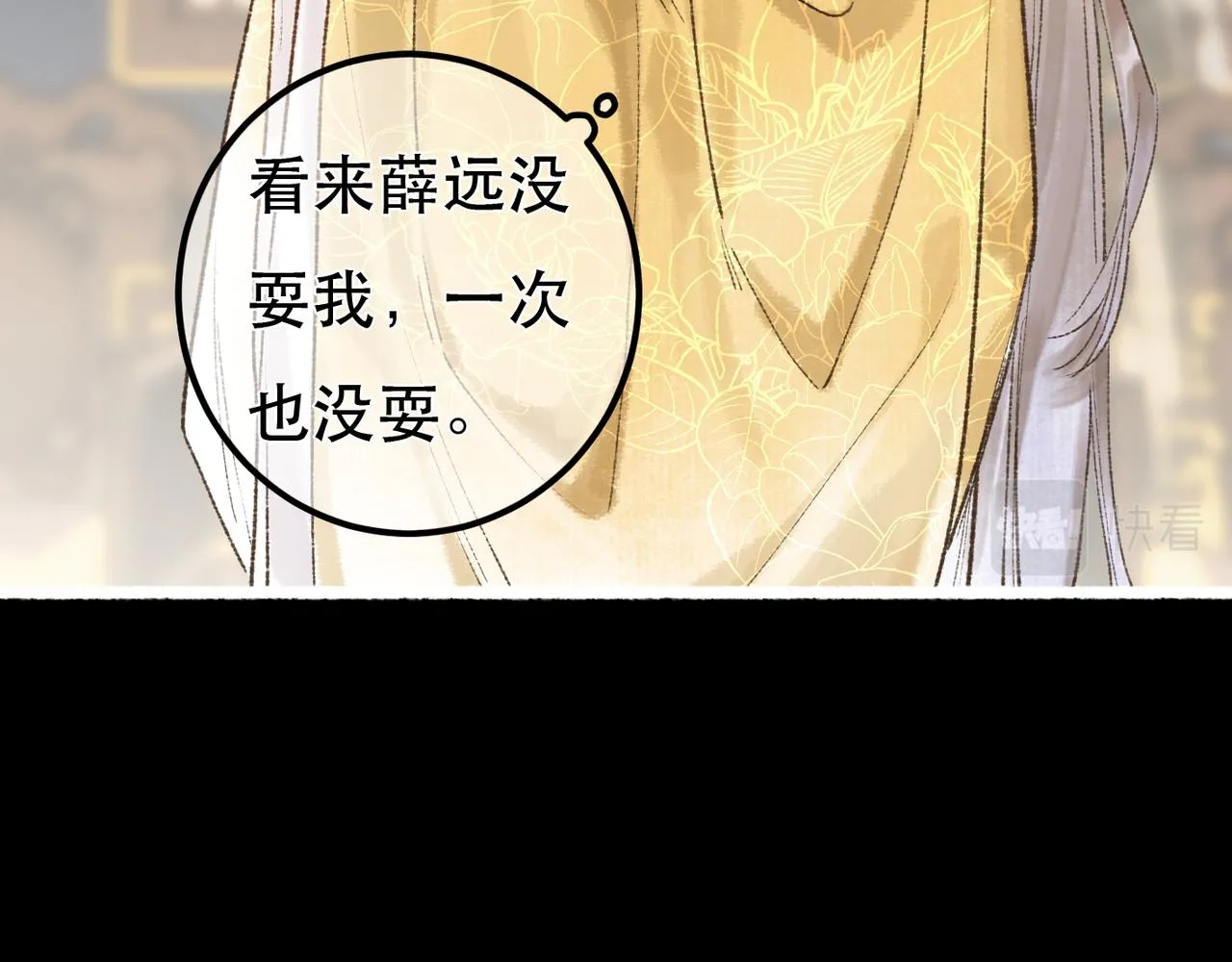 第97话100