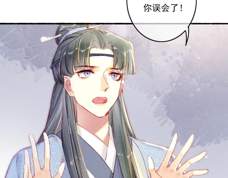 第13话 薛远进宫85