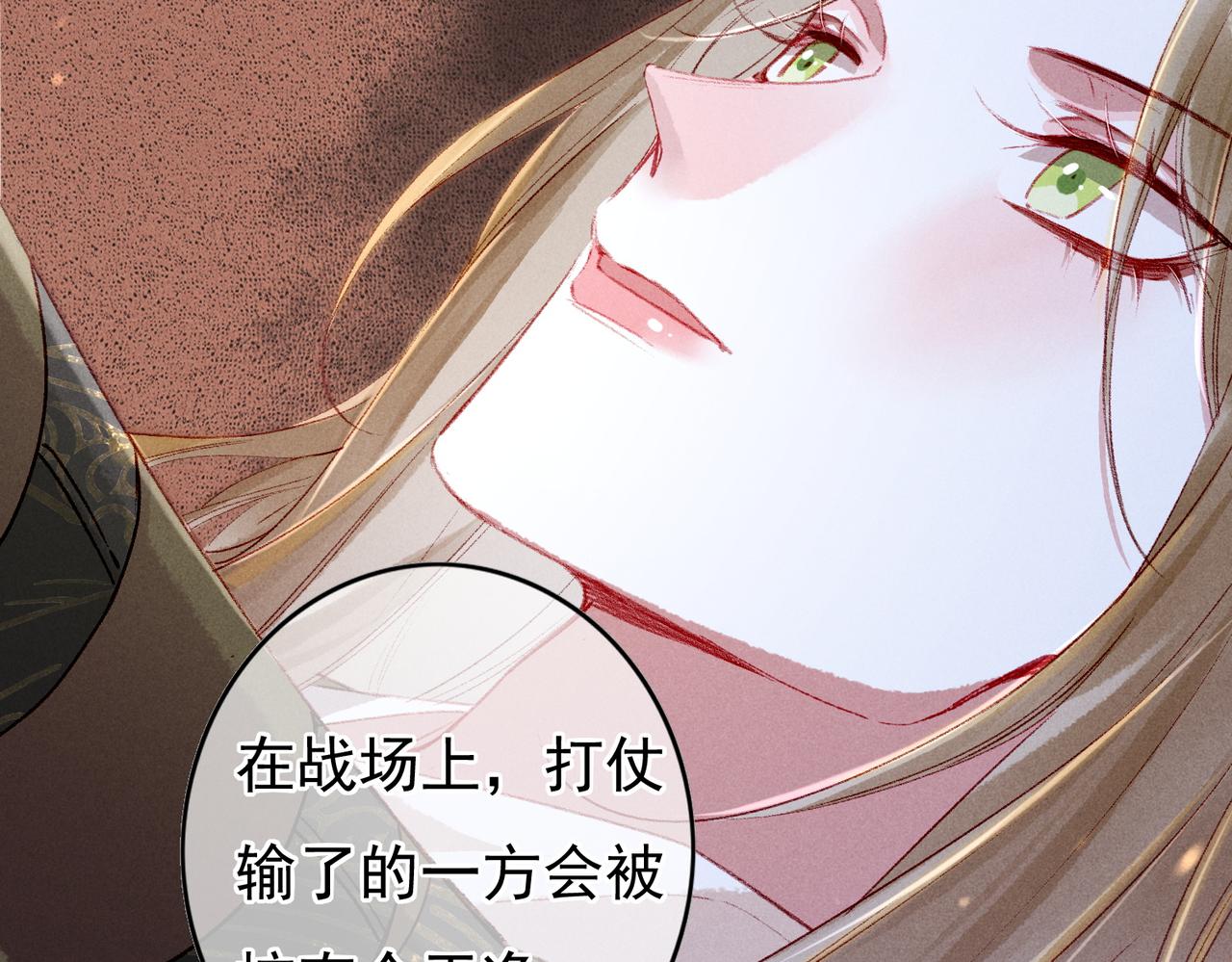 第55话发生了什么？5