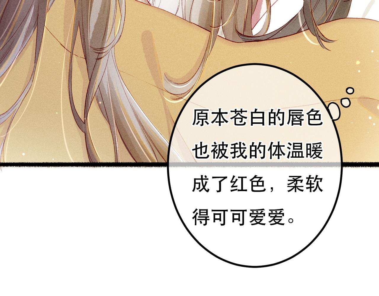 第62话 薛远做了什么？7