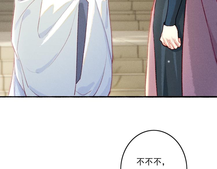 第13话 薛远进宫84
