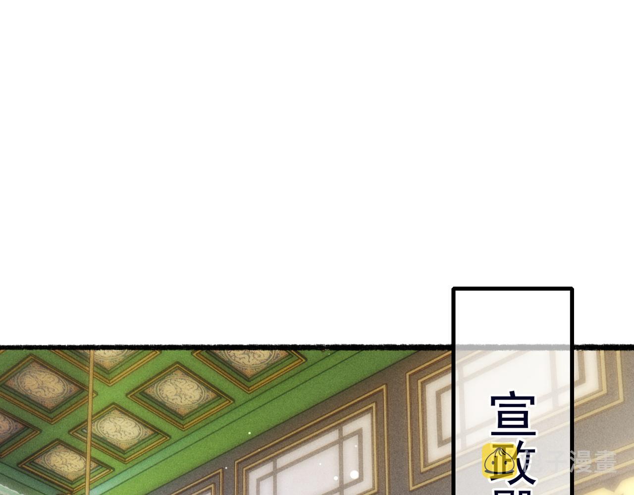 第67话 薛远明白了自己的心意54