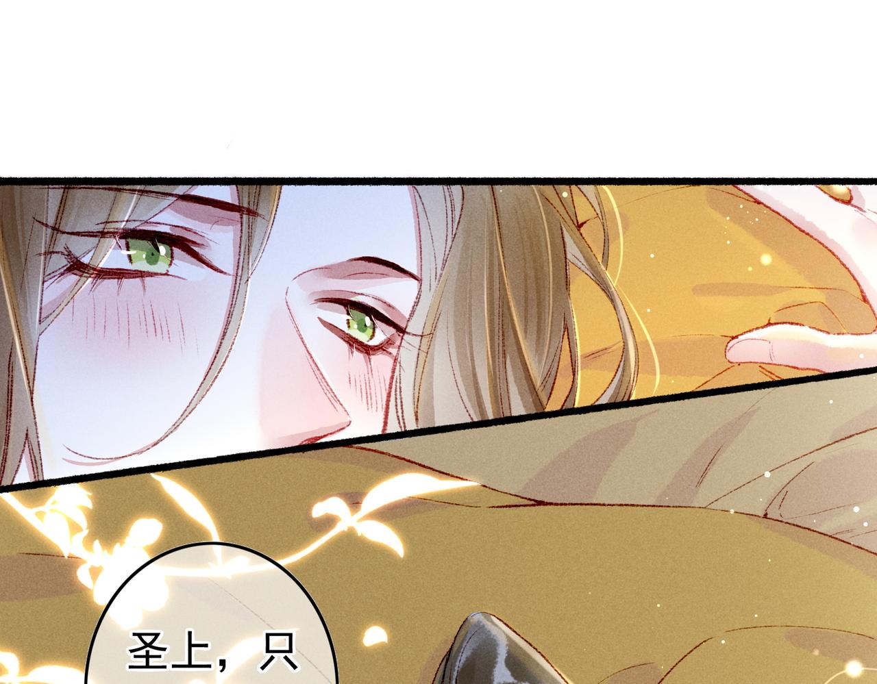 第61话大逆不道？！58