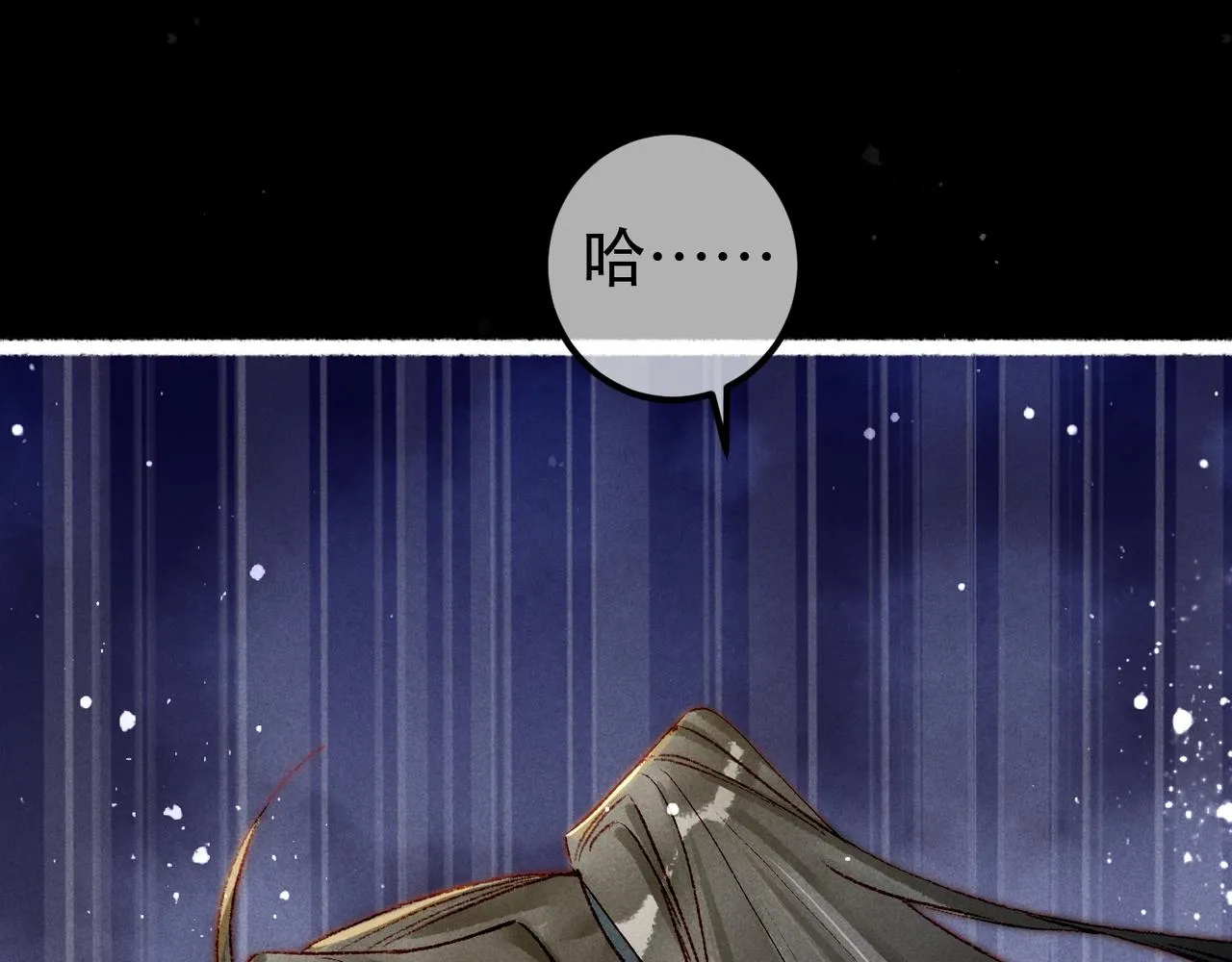 第94话 自从有了你50
