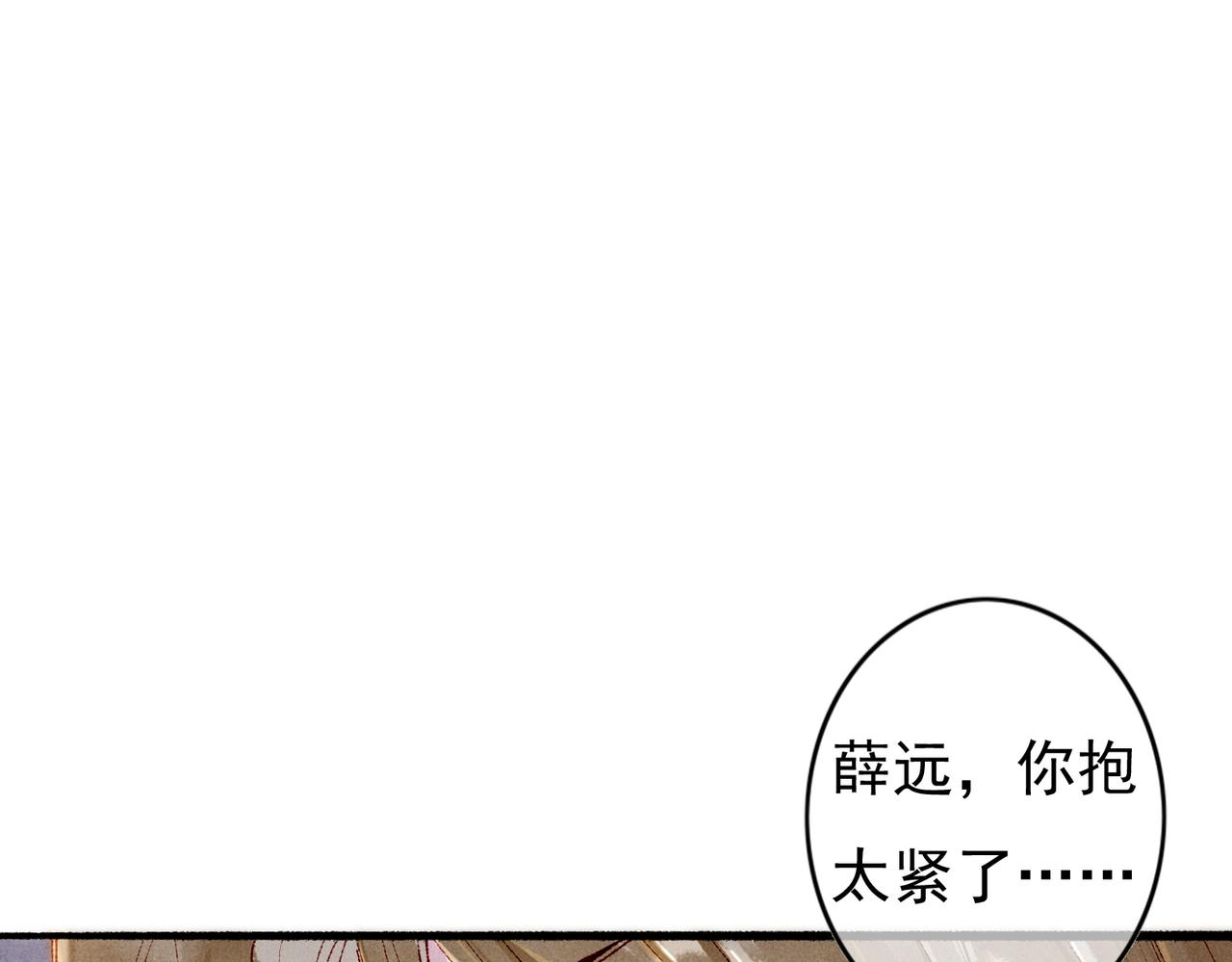 第52话共骑一马69