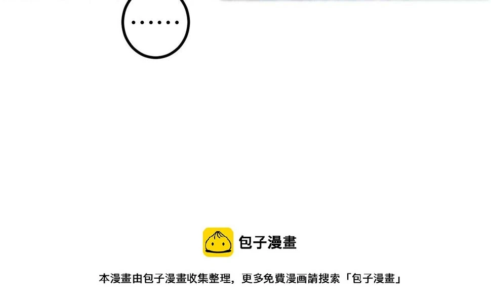 第85话 照顾小皇帝99