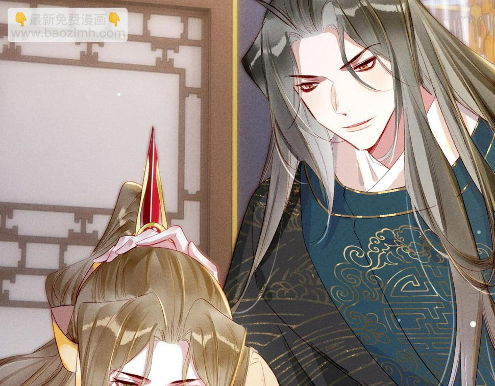 第87话 小皇帝不愿和好122