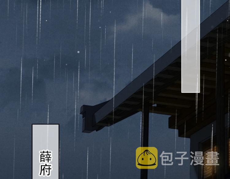 第10话 动心了？5