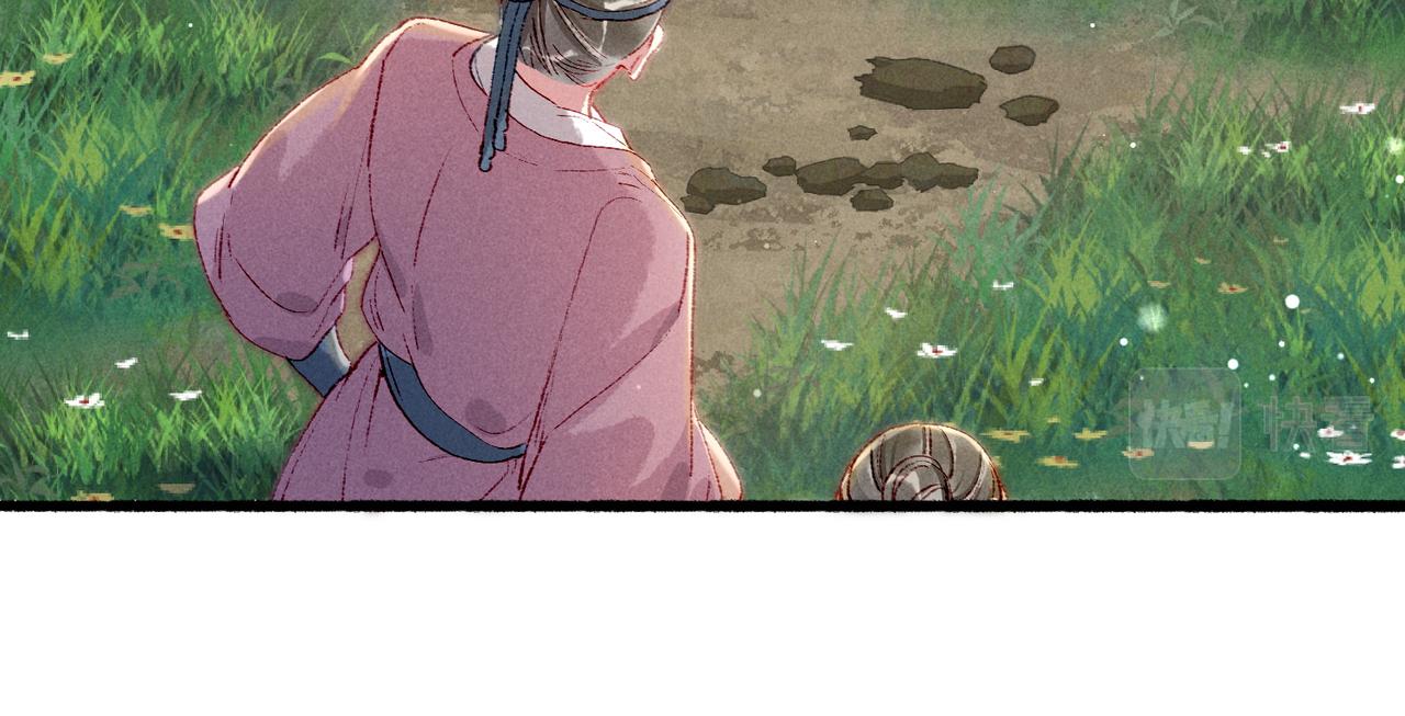 第52话共骑一马53