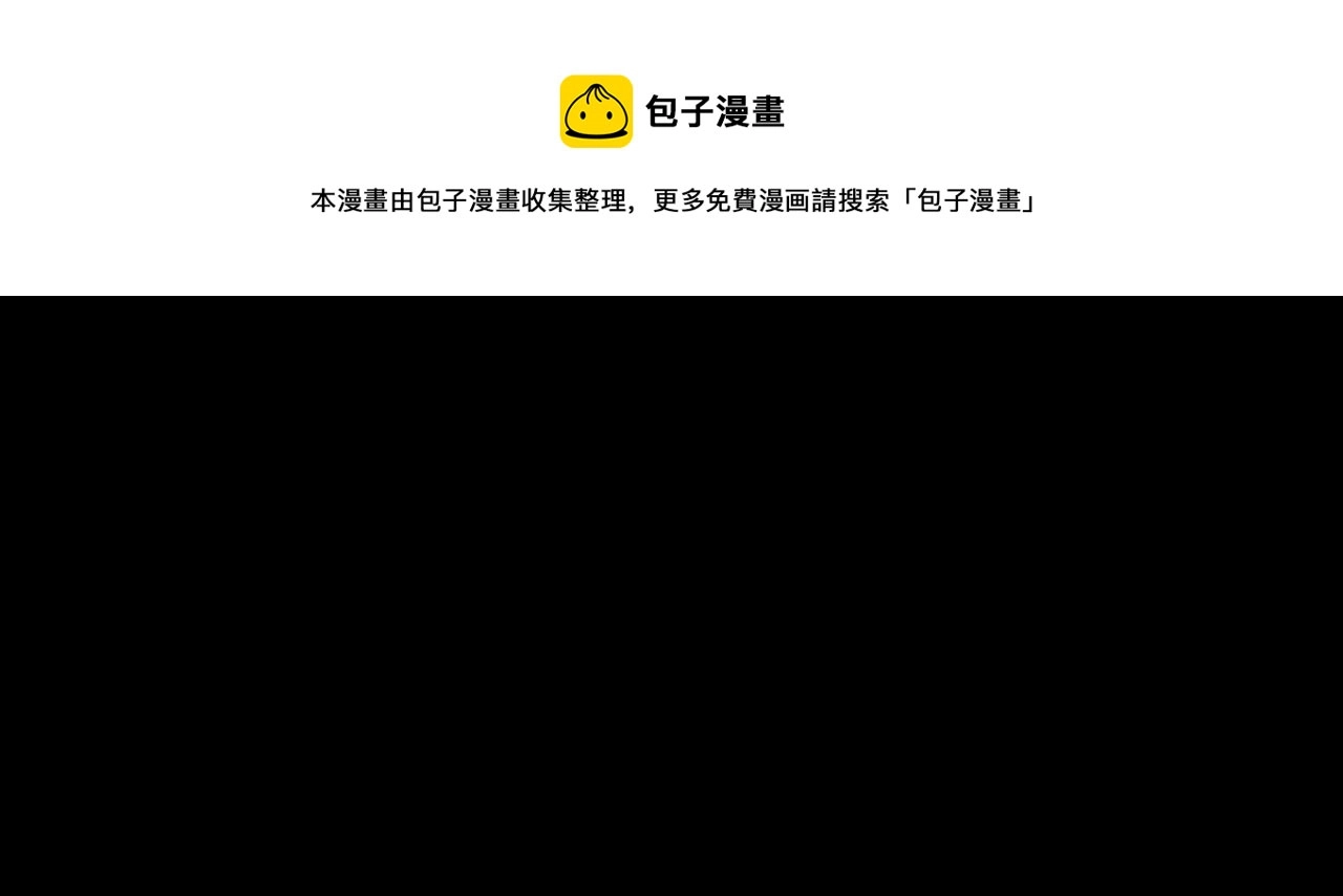 第69话 谁都不能伤害你98