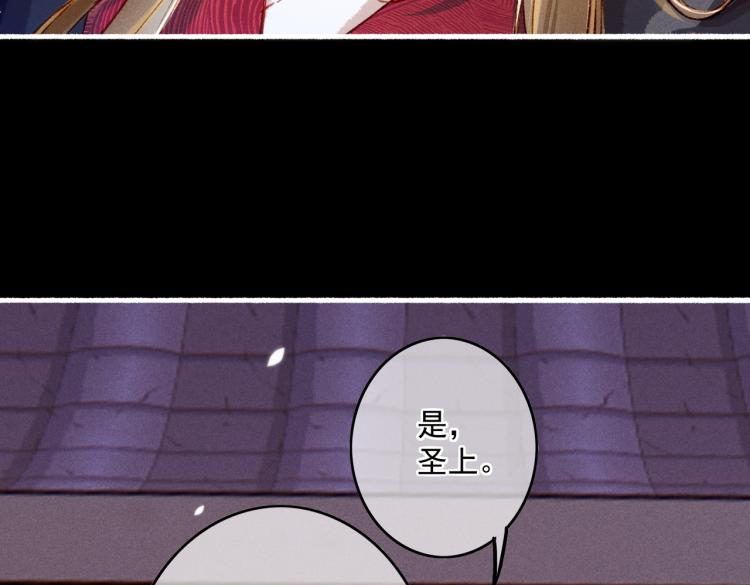 第12话 微妙的触动35