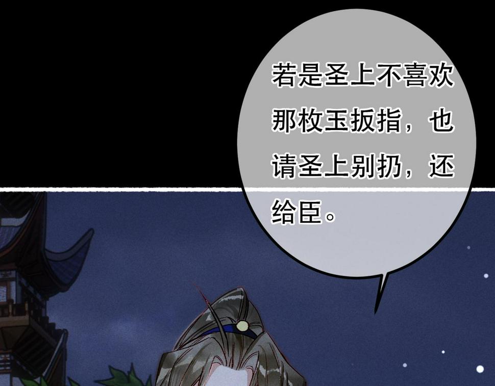 第84话 心中有我39