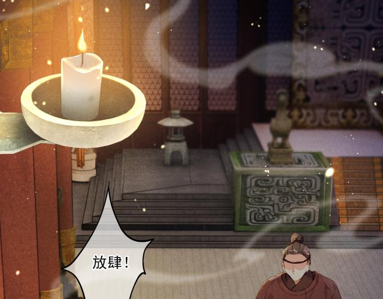 第3话 特殊的癖好？6