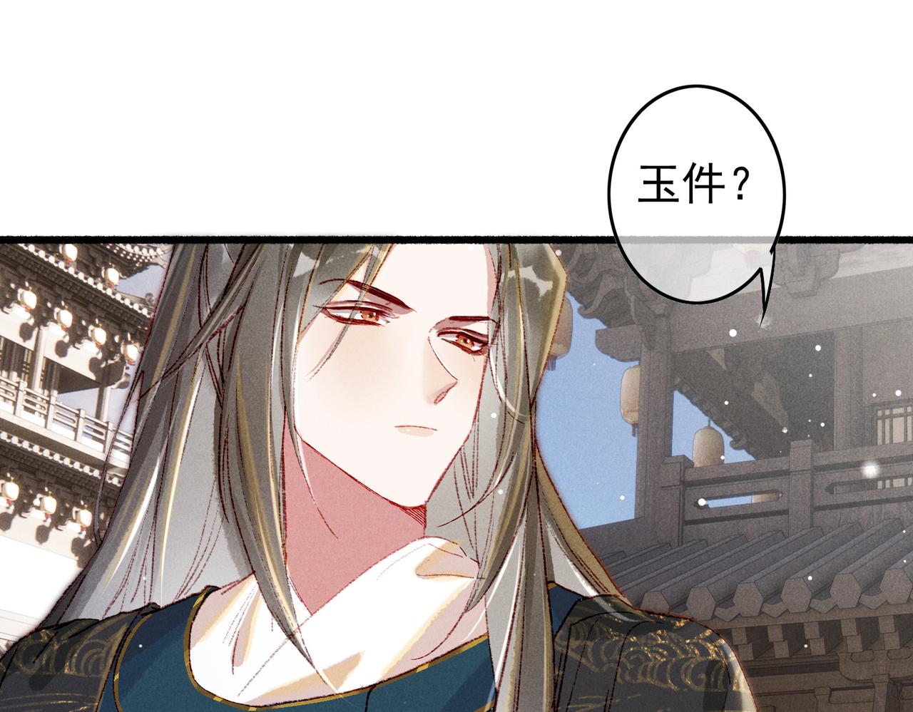 第48话 亲密举动14