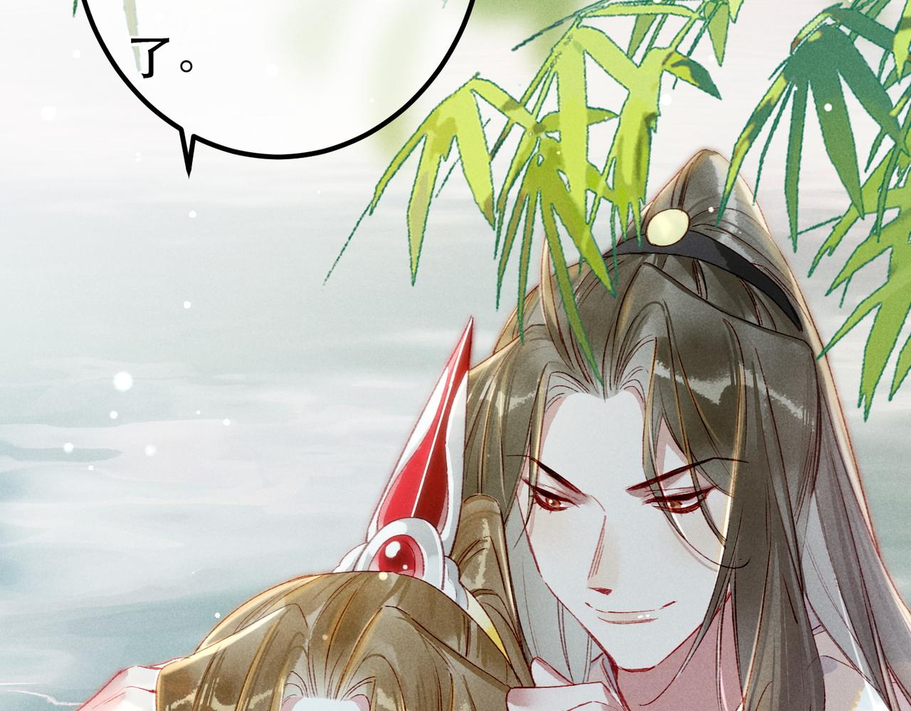 第76话 认罪？11