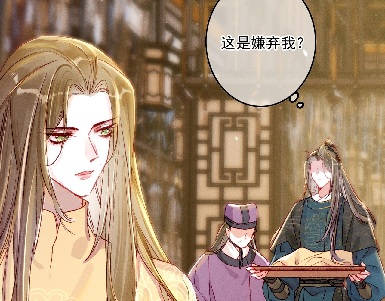 第16话 伺候小皇帝56