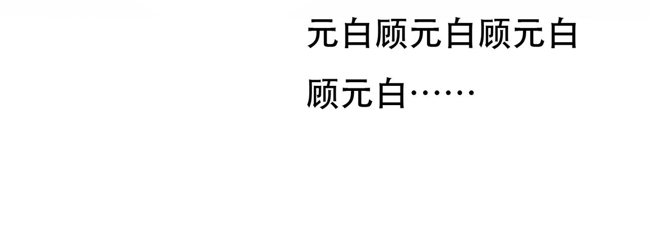 第68话 只能由我来63