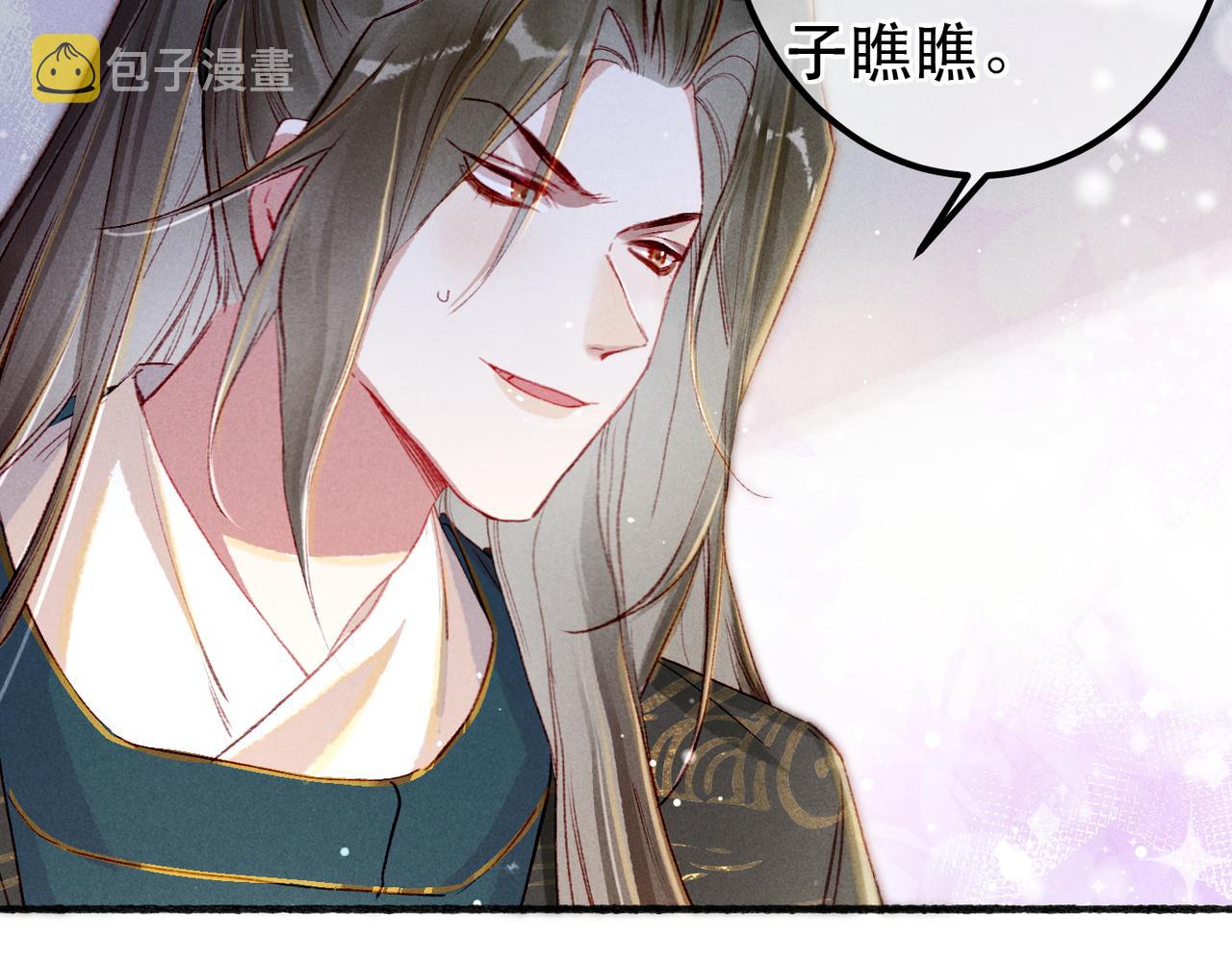 第65话 撮合官配53