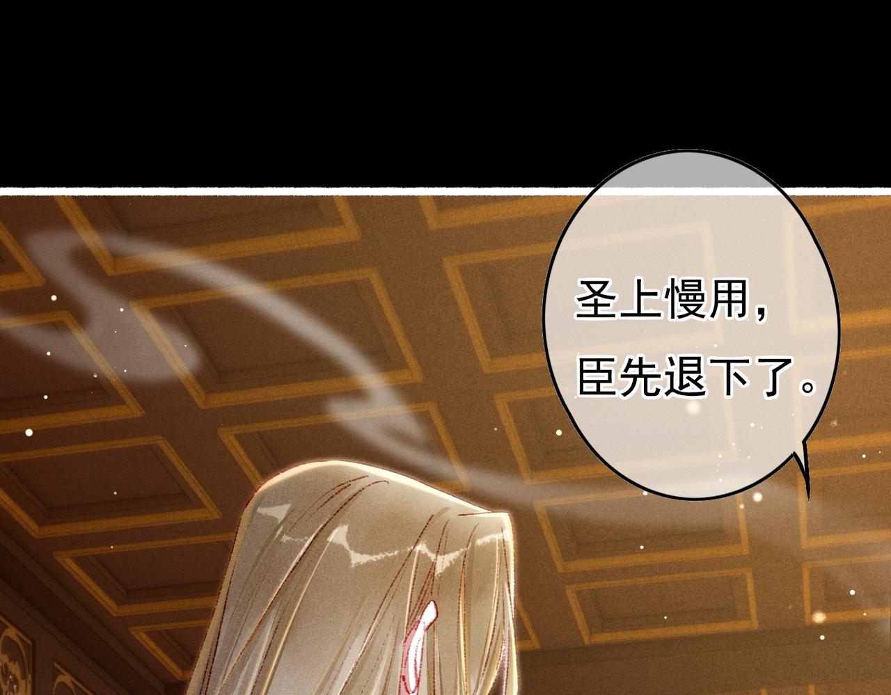 第47话 惹人怜爱43