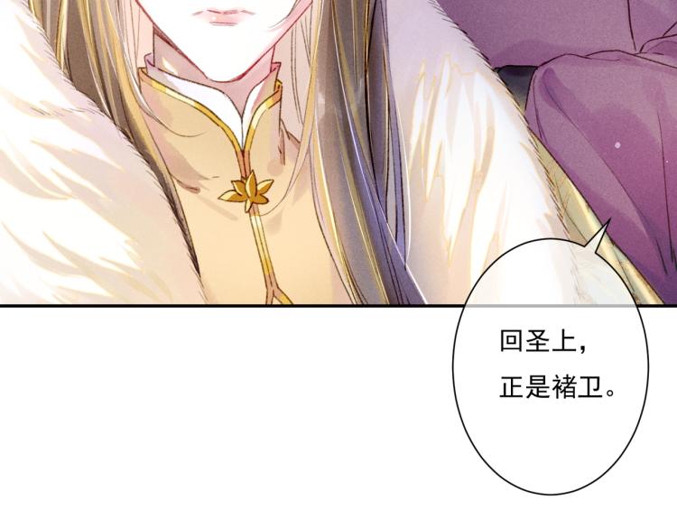 第3话 特殊的癖好？105