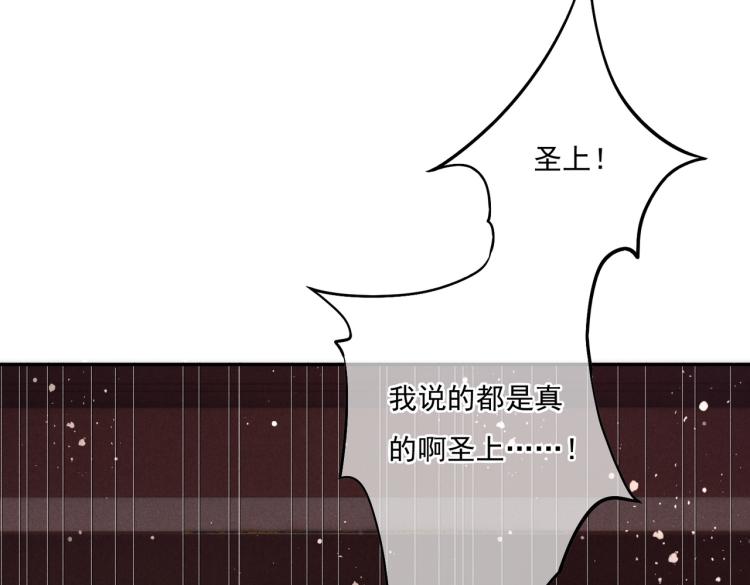第3话 特殊的癖好？34