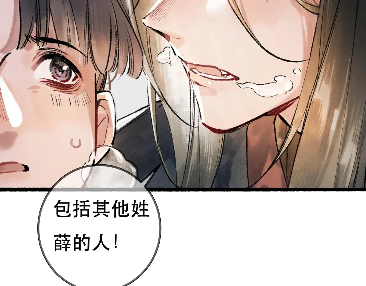 第97话44