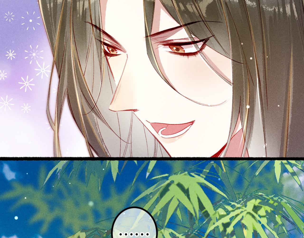 第76话 认罪？39