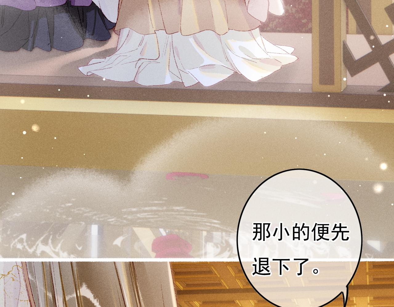 第46话 欣喜46