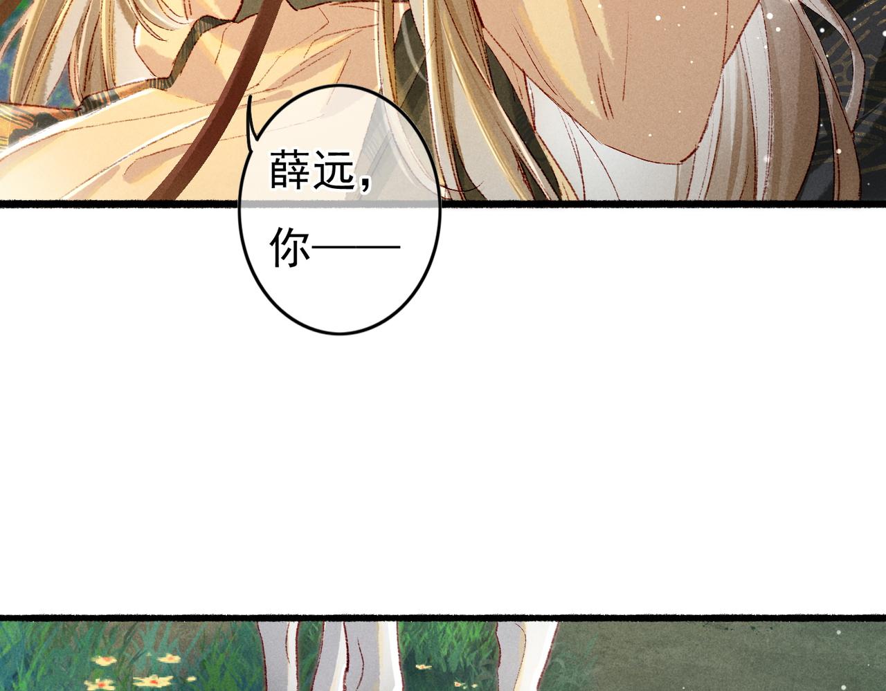 第52话共骑一马57