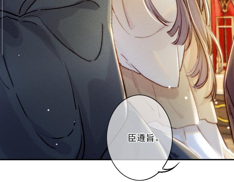 第5话 暗暗吃醋30