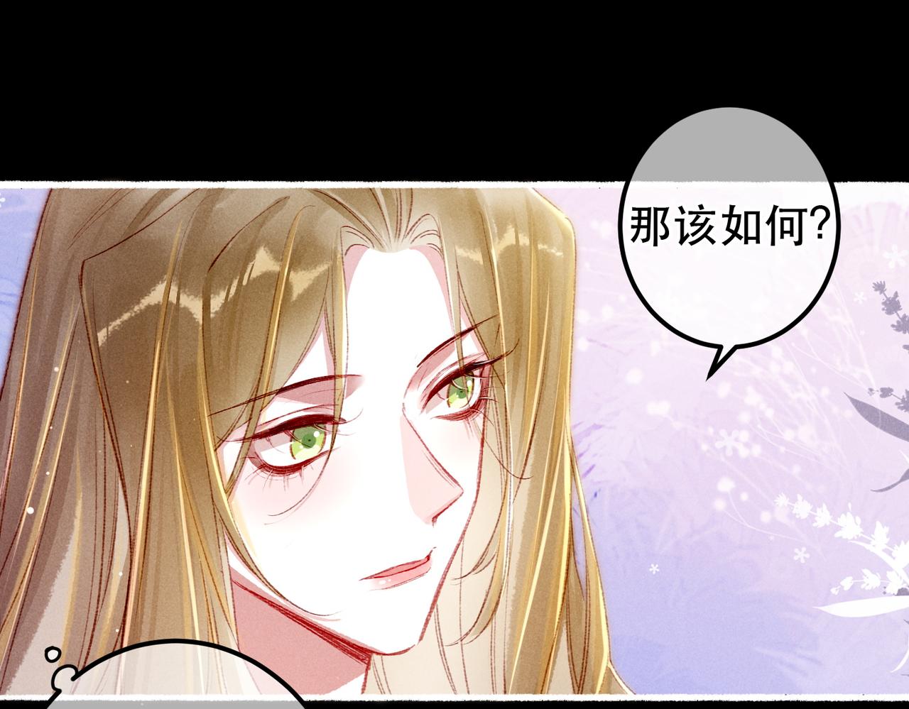 第63话 小皇帝平常消遣是什么呢？52