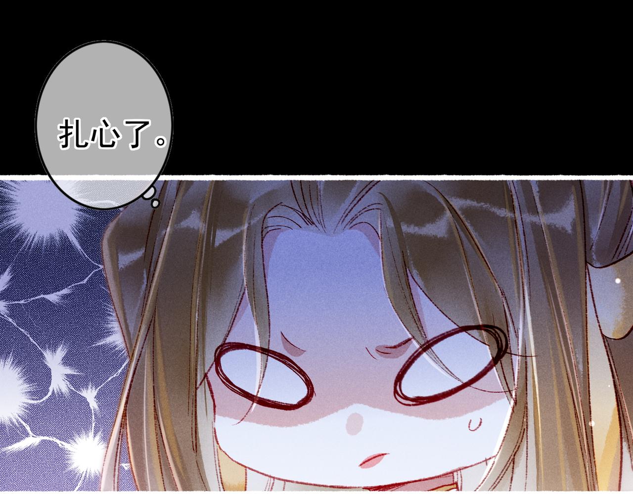 第44话 试探43