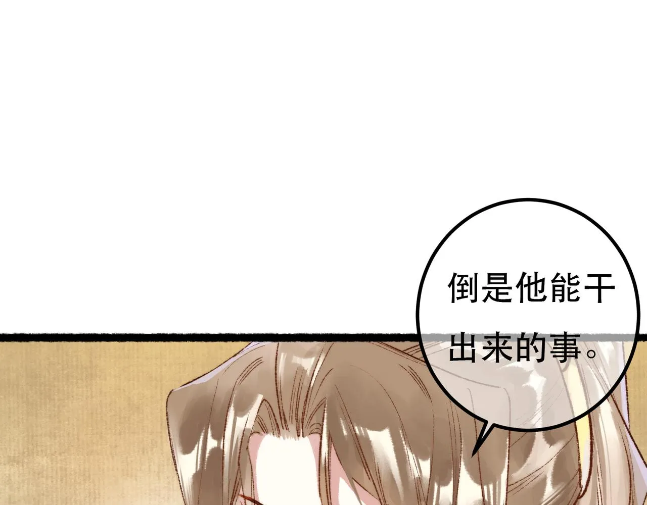 第98话17