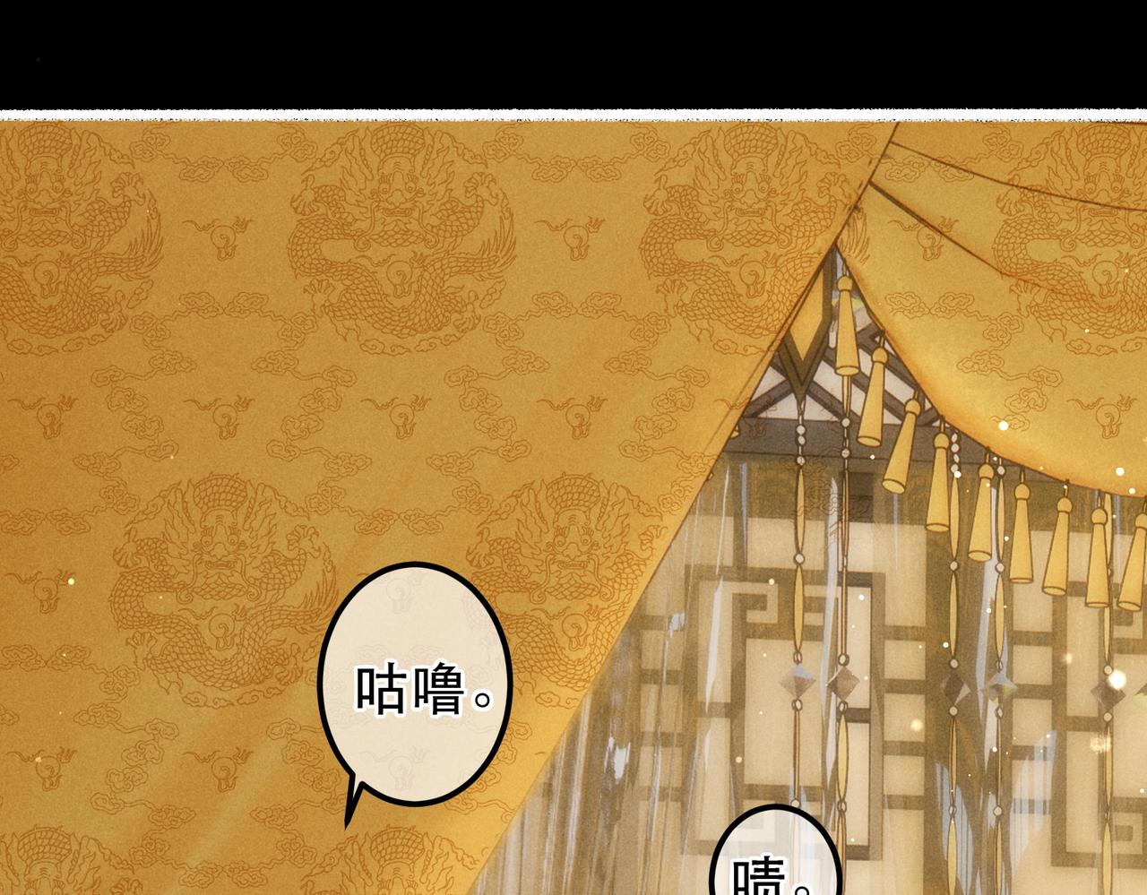 第62话 薛远做了什么？40