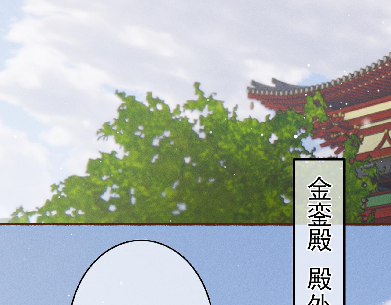 第15话 腹黑的和亲王53