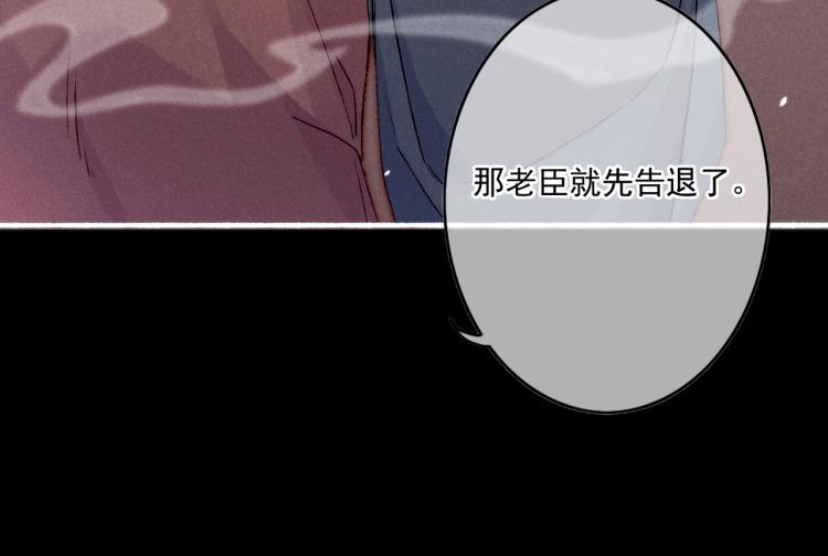 第13话 薛远进宫47