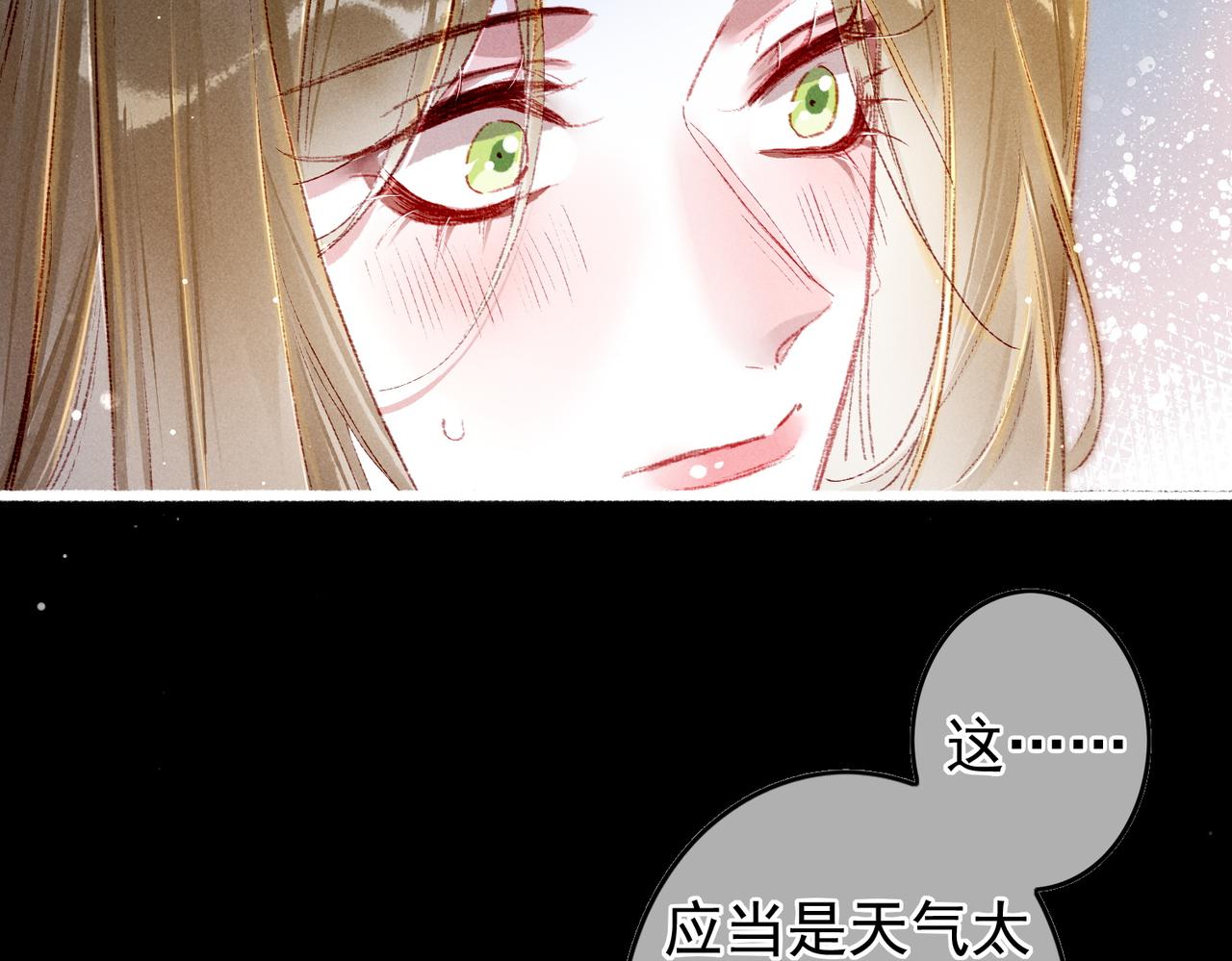 第46话 欣喜57
