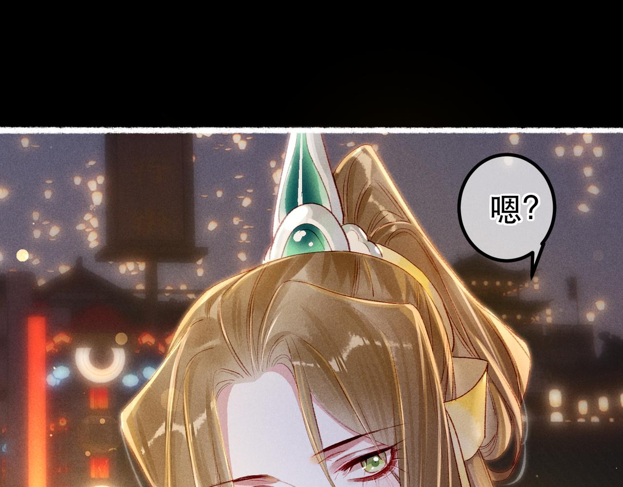 第67话 薛远明白了自己的心意25