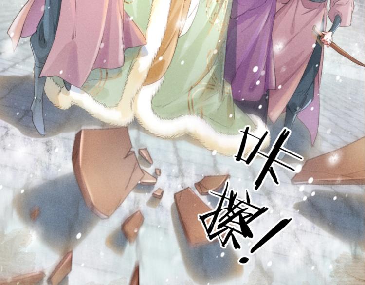 序章 如何驯服疯狗臣子21