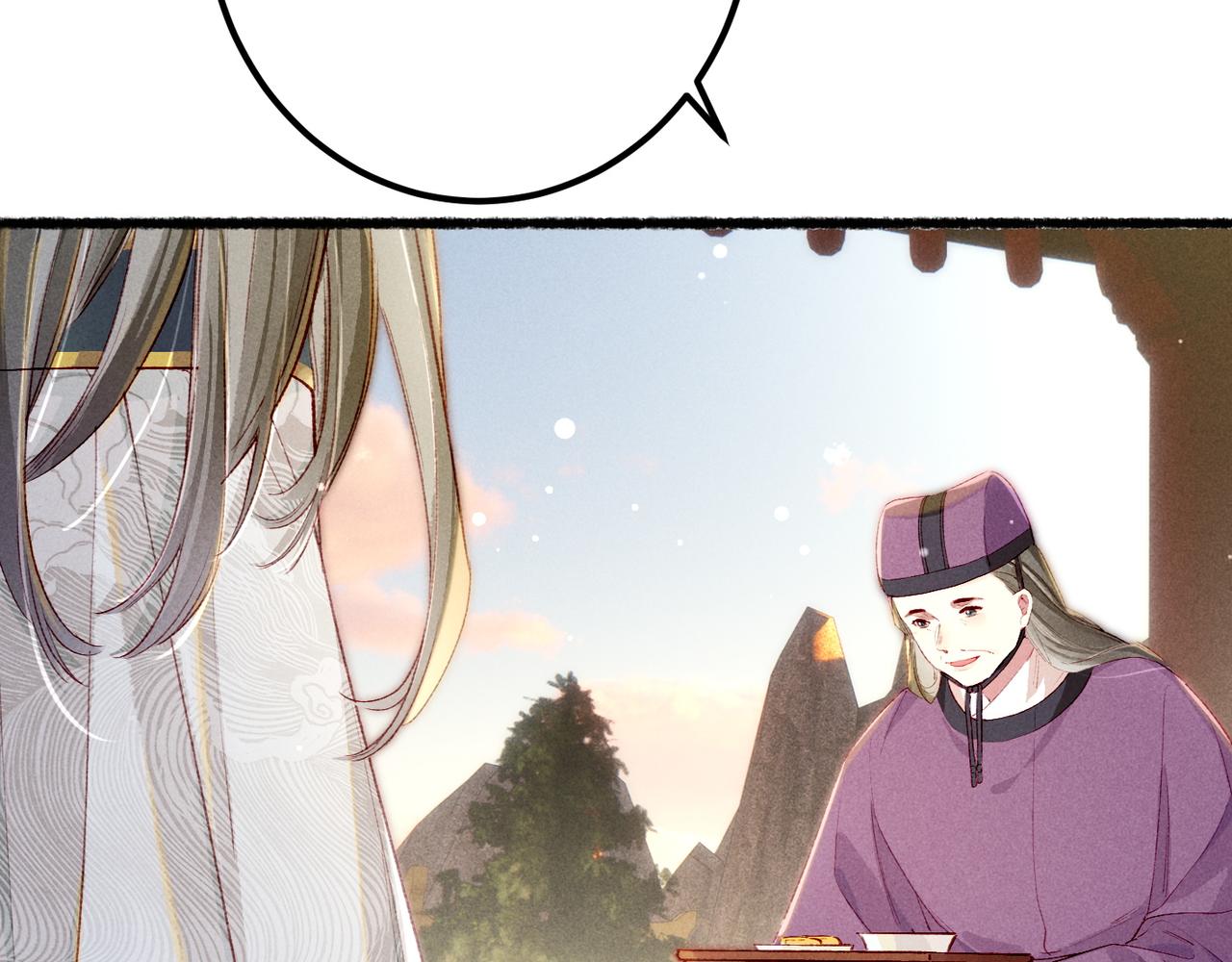 第79话 小皇帝遇险了？！97