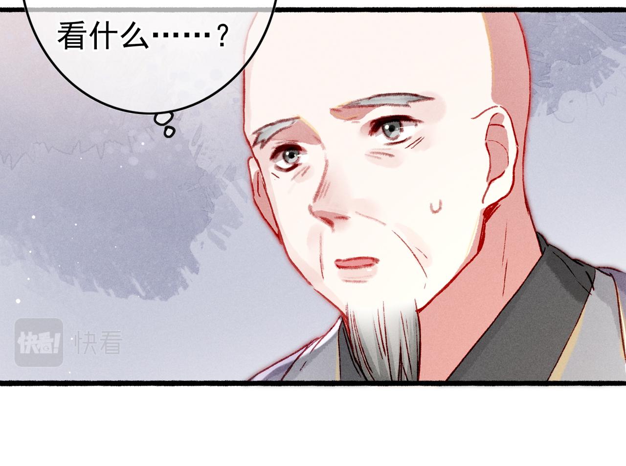 第24话 肆无忌惮的薛远65