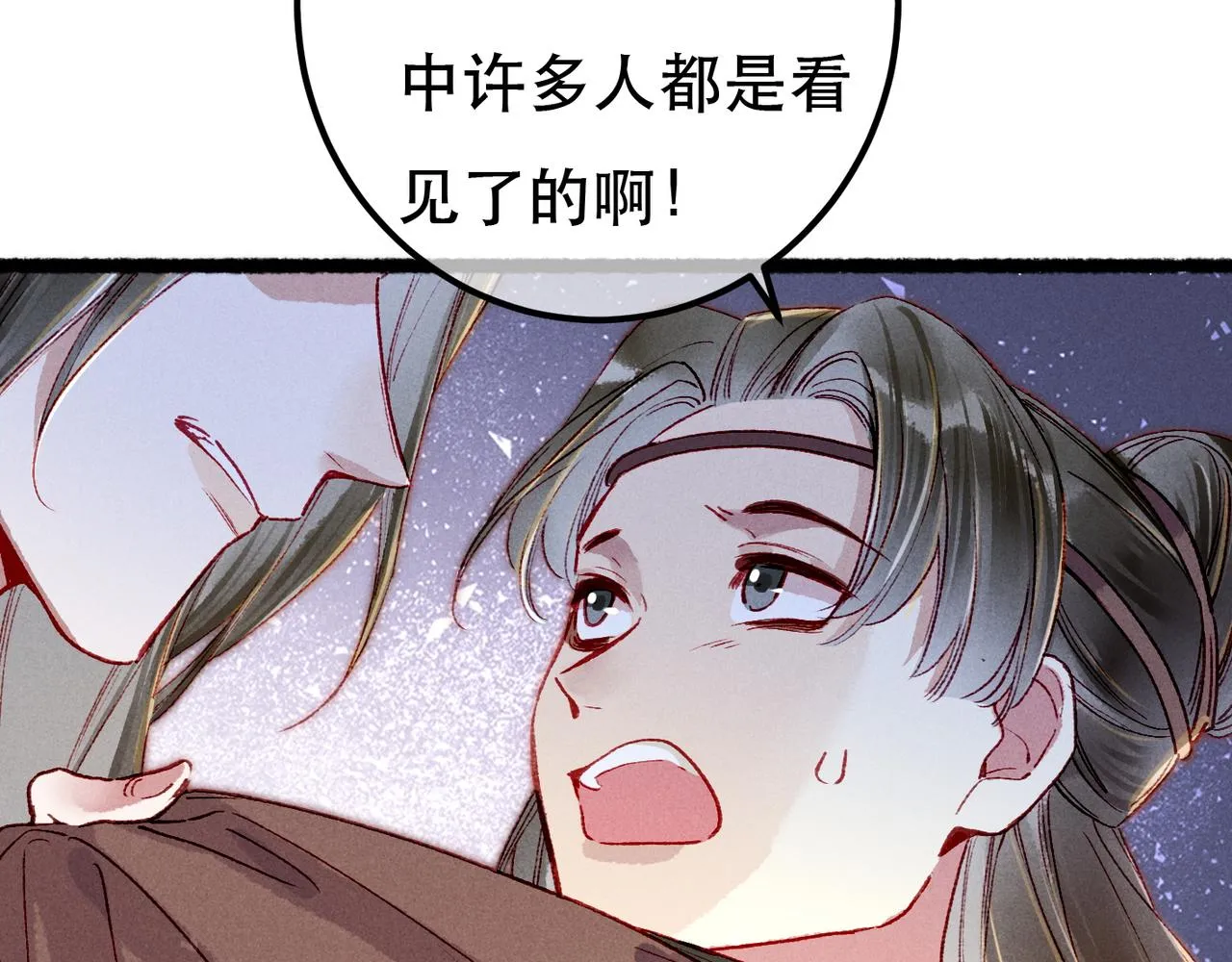 第91话 回京质问陛下8