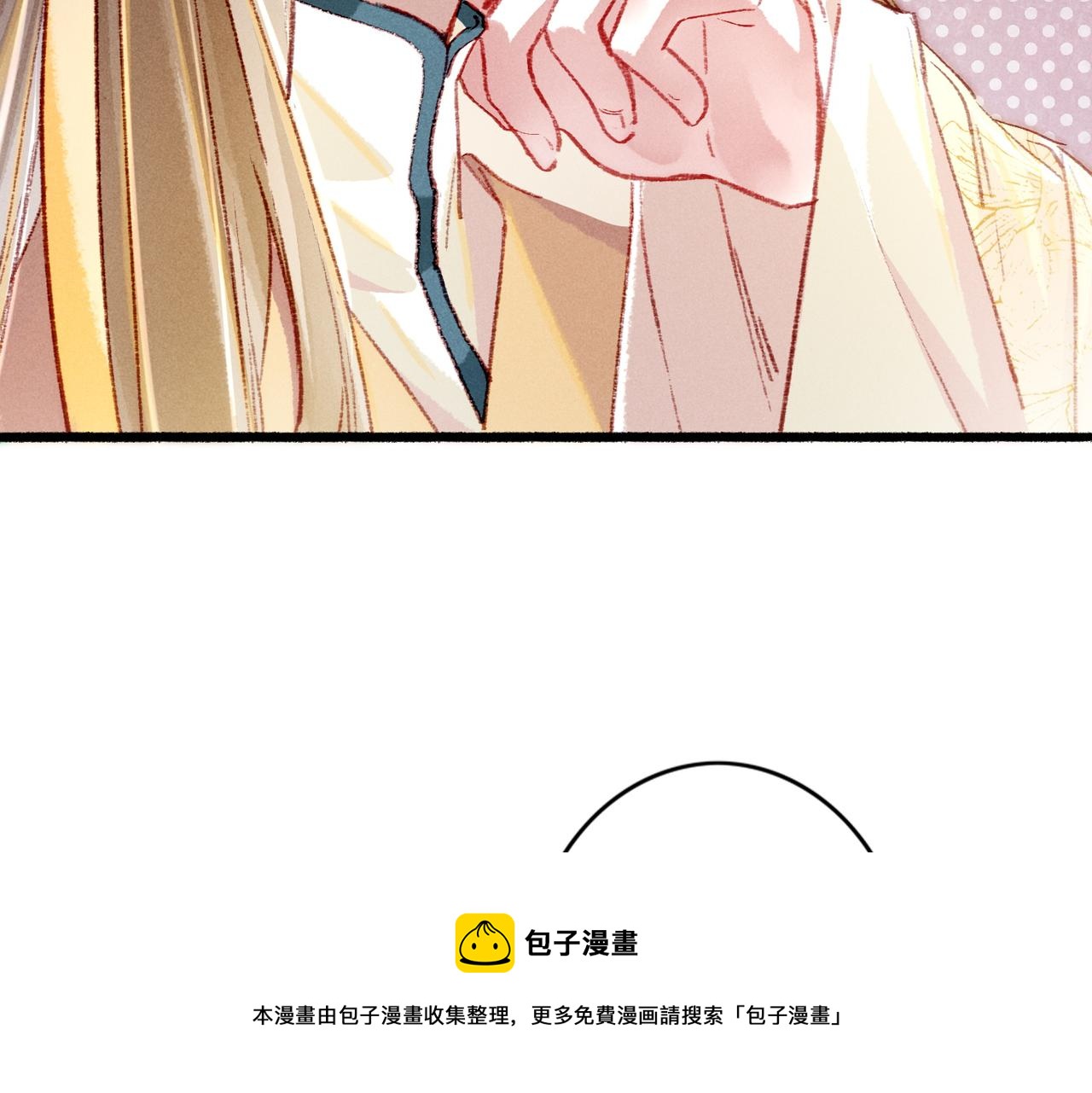 第34话 只想抱抱你20