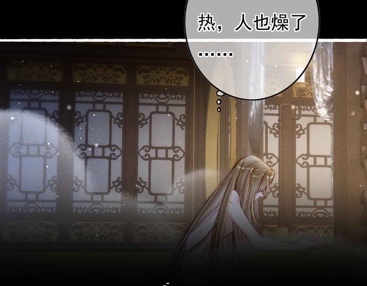 第46话 欣喜58