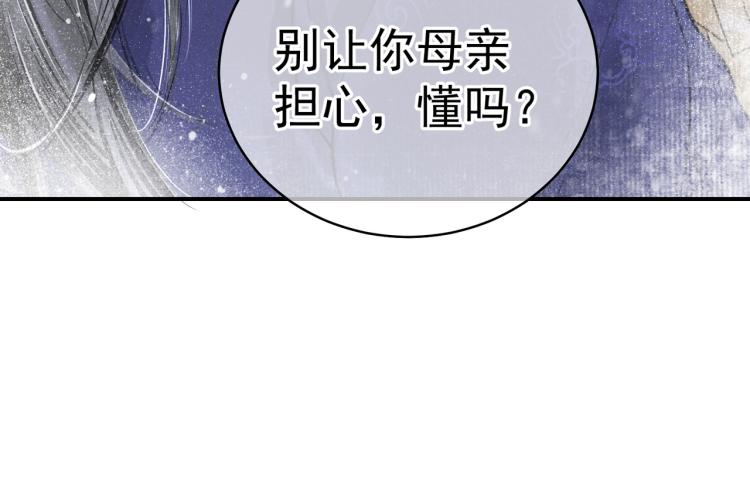 第1话 眼里可曾有我？！60