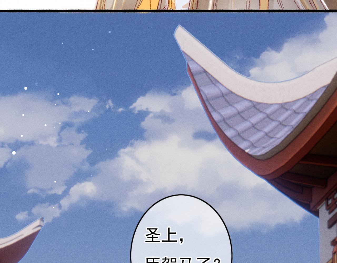 第36话 共同出游53