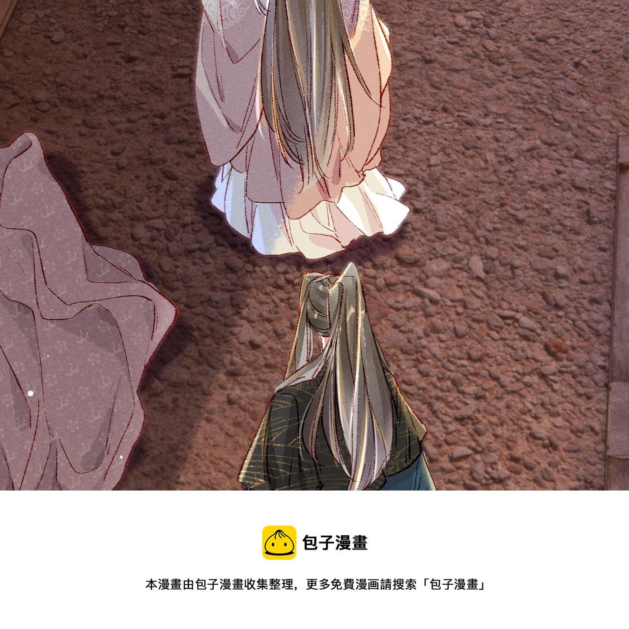 第44话 试探30